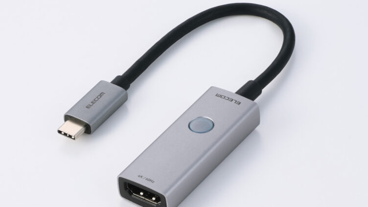 エレコム、手元スイッチで画面を消せるUSB-C - HDMI変換アダプター 4K/60Hz対応