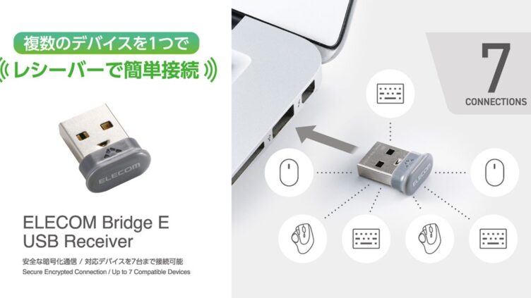 ELECOM Launches Bridge E USB Receiver: Up to 7 Devices on One Dongle, Built for Offices