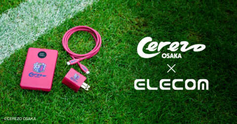 エレコムがセレッソ大阪と初コラボ 半固体電池のモバイルバッテリーなど充電3点を予約販売