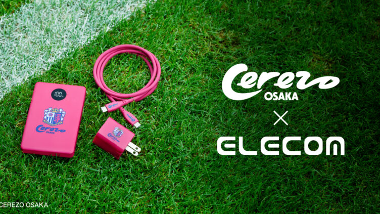 ELECOM Teams Up with Cerezo Osaka for the First Time, Taking Pre-Orders on Three Charging Products