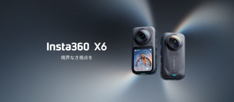 「Insta360 X6」発売 1インチ相当センサーで8K30fps、3役を1台にまとめた360度カメラ