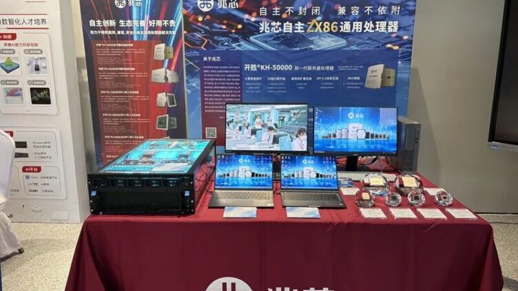 Zhaoxin「ZX86」が中国の教育現場に浸透 累計出荷100万台、海南省で34,000台を落札