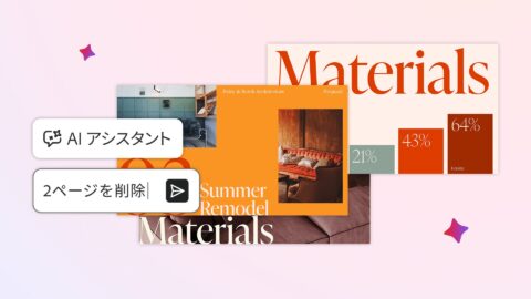 Adobe Acrobat、チャットでのPDF操作とポッドキャスト生成が日本語対応