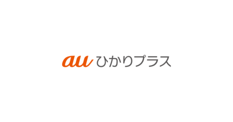 KDDI 推出家庭寬頻「auひかりプラス」，光纖開通前就能上網，故障時切換至 au 5G