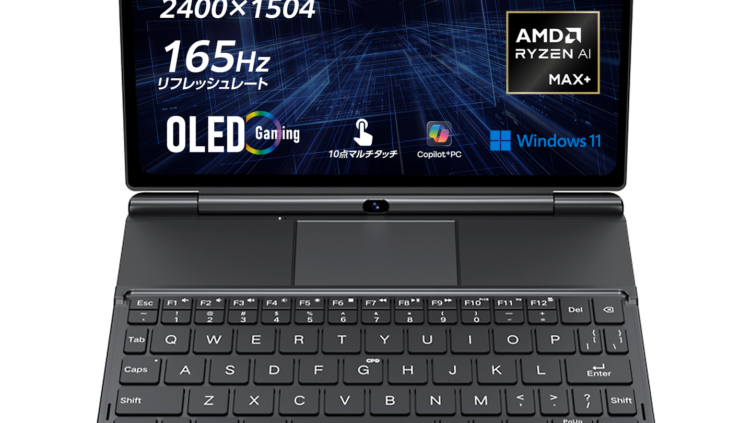 GPD WIN Max 3が国内発売決定、着脱式バッテリー×冷却ファンの二刀流構造