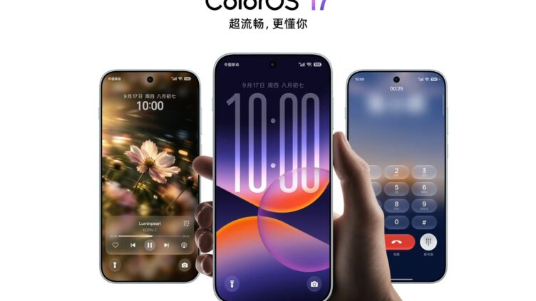 OPPO「ColorOS 17」発表 Android 17ベースで極光・潮汐の2エンジンを刷新、中国では10月8日から配信