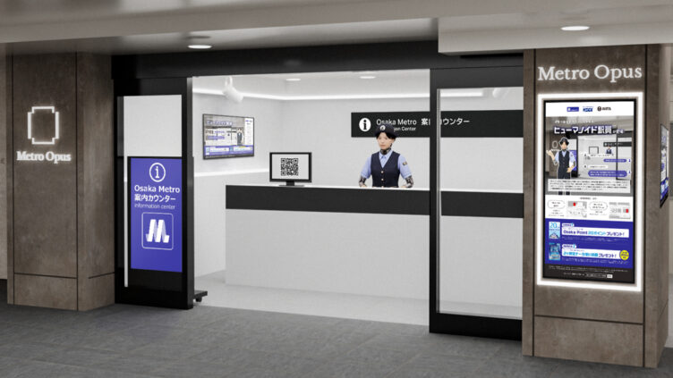 Osaka Metroに「ヒューマノイド駅員」が登場 Gemini搭載の人型ロボットが9月15日まで駅で案内