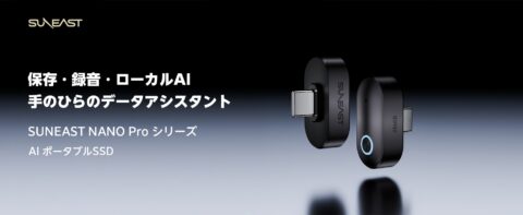 SUNEAST、録音ボタンとローカルAIを積んだ超小型SSDをIFA 2026で初披露