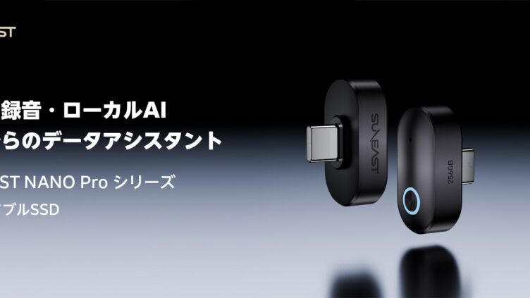 SUNEAST、録音ボタンとローカルAIを積んだ超小型SSDをIFA 2026で初披露