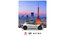 東京で完全無人タクシー GO・Waymo・日本交通の自動運転タクシー