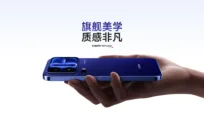 Xiaomi 18 Pro Max