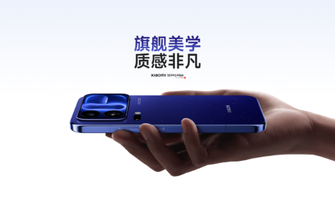 小米发布「18 Pro」「18 Pro Max」 搭载双2nm芯片与背面副屏