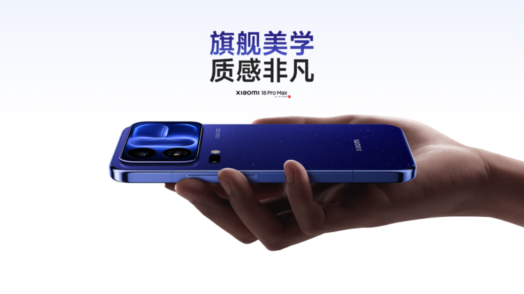 Xiaomi Unveils 18 Pro and 18 Pro Max With Dual 2nm Chips and Rear Sub-Display